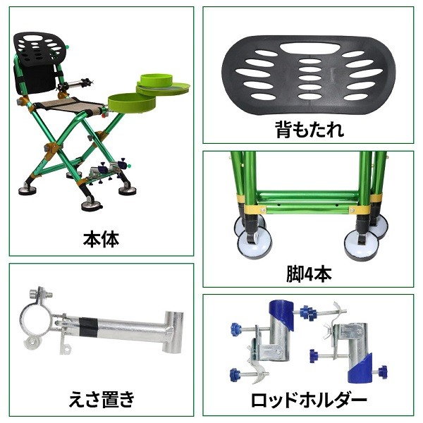 釣り用椅子 折りたたみ フィッシングチェア 釣り台 ロッド