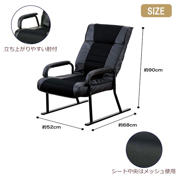 リクライニングチェア おしゃれ チェア 高級リクライニングチェア