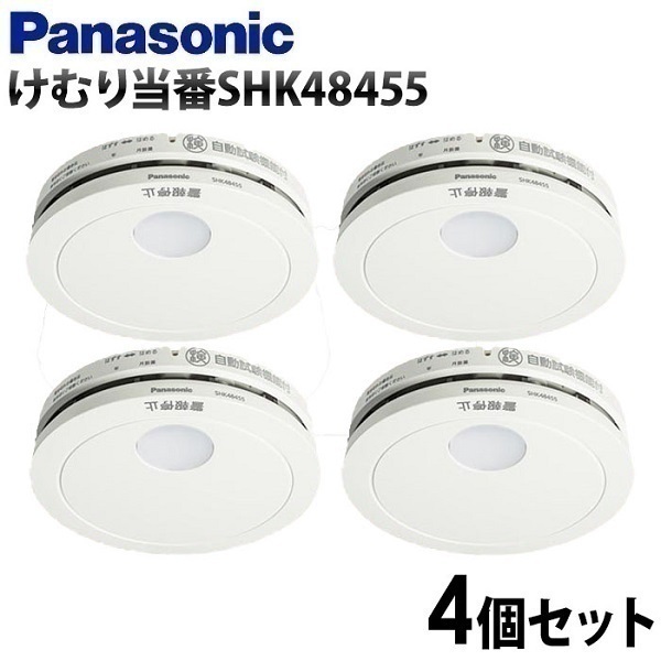 火災報知器 パナソニック 住宅用 panasonic けむり当番 3個セット 電池