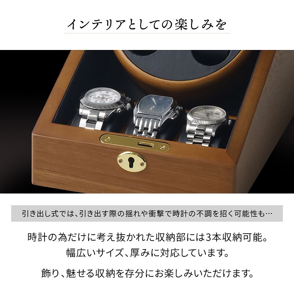 ワインディングマシーン 2本巻き 木製 静音 2本 時計収納ケース 時計 収納ケース 自動巻き腕時計 腕時計ケース ワインディングマシン  ウォッチワインダー