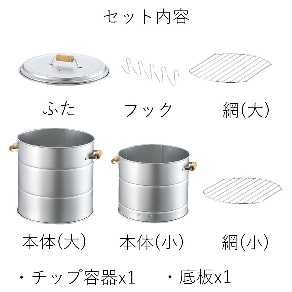 燻製器 家庭用 大型 スモーカー 燻製 業務用 キャンプ コンパクト