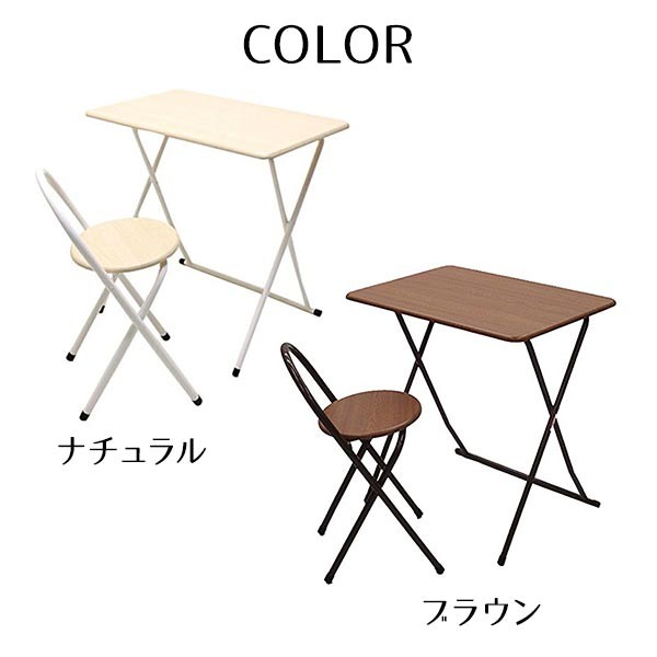 デスク チェア 折り畳み テーブル 机 イス セット 椅子 デッドスペース