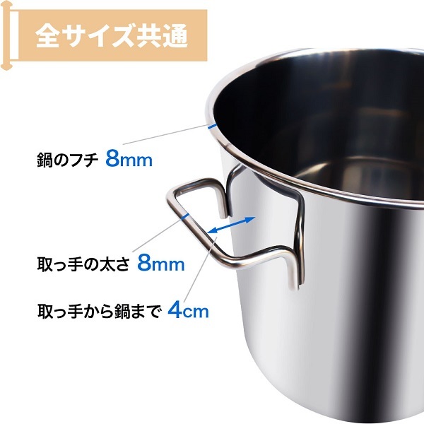 寸胴 鍋 ステンレス 30cm 業務用 両手鍋 スープ鍋 調理器具 大鍋