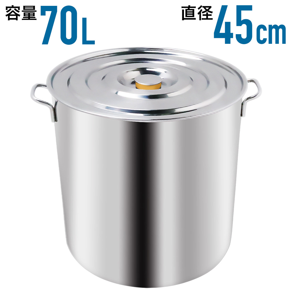 寸胴 鍋 業務用 ステンレス スープ鍋 調理器具 大容量 70l 大鍋 両手鍋