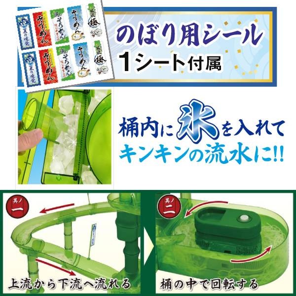 流しそうめん 機械 流しそうめん器 家庭用 おしゃれ 卓上 大型 回転式 電池式 渦杯 かずき 家庭用そうめん機 夏 パーティ Earth Wing 通販 Paypayモール
