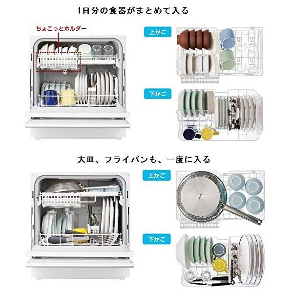 食器乾燥機 NP-TH2-W パナソニック 5人用 食器洗い乾燥機 食洗器