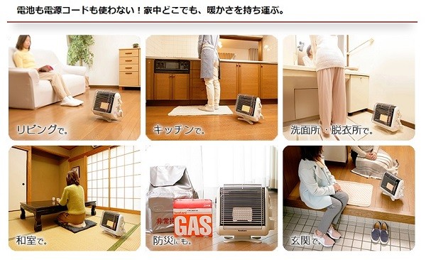 Iwatani ガスストーブ ストーブ イワタニ ガスヒーター カセット