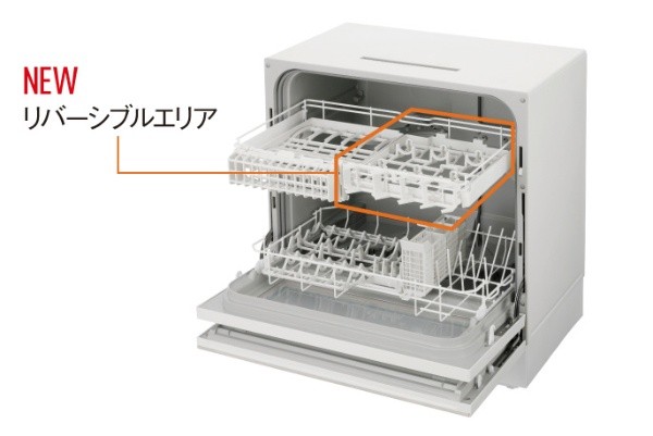 パナソニック NP-TH2-N 食器洗い乾燥機 食器点数40点（約5人分)+kocomo.jp