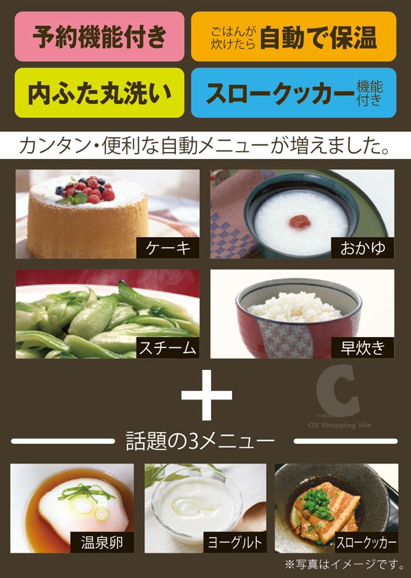 炊飯器 5.5合 マイコン 炊飯ジャー 1合〜5.5合炊き 自動保温 予約機能