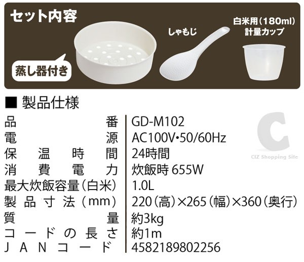 炊飯器 5.5合 マイコン 炊飯ジャー 1合〜5.5合炊き 自動保温 予約機能