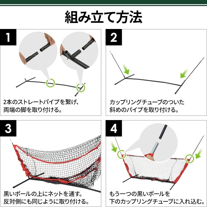 野球 練習用 ネット バッティングネット 硬式 軟式 投球 バッティング 