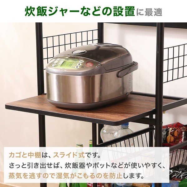 レンジ台 幅60 おしゃれ 3段 木製 食器棚 キッチン 台所 収納 キッチン
