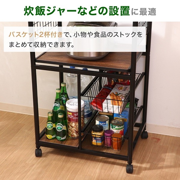 レンジ台 幅60 おしゃれ 3段 木製 食器棚 キッチン 台所 収納 キッチン