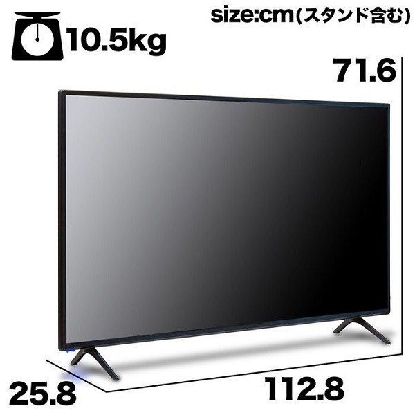 テレビ 50型 フルハイビジョン 液晶テレビ 50インチ LE-5043TS 新品
