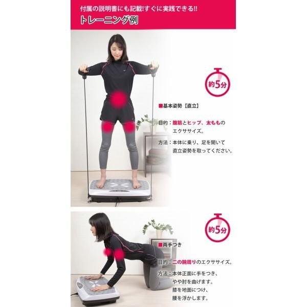 楽天市場】ダイエット 振動 ウエストの通販