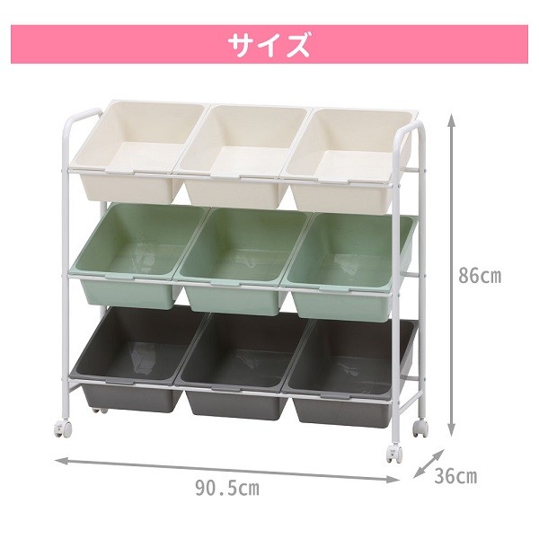 ①あやの様　おもちゃ棚3点セット　50日発送 楽天市場】【先着50名様5%OFFクーポン!】【3タイプ】おもちゃ 収納