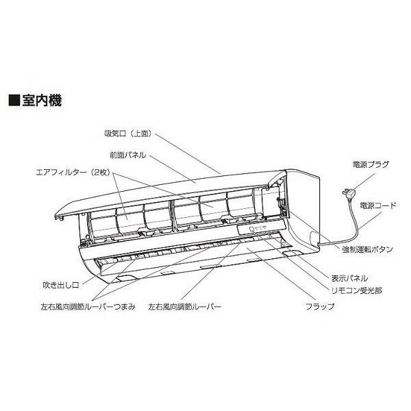 エアコン 6畳 最安値 省エネ アイリスオーヤマ 冷房 暖房 ルーム