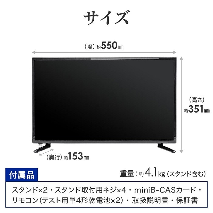 テレビ 24V型 液晶テレビ DVDプレーヤー内蔵 24インチ 本体 外付けHDD