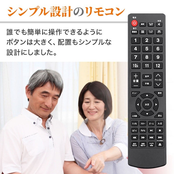 テレビ 24V型 液晶テレビ DVDプレーヤー内蔵 24インチ 本体 外付けHDD