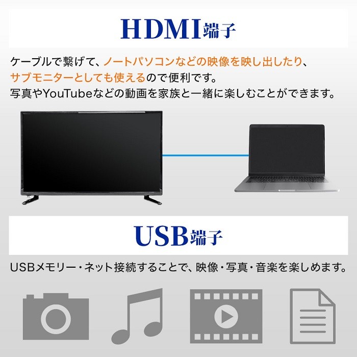 テレビ 24V型 液晶テレビ DVDプレーヤー内蔵 24インチ 本体 外付けHDD HDMI LED 液晶 HDD録画対応 デジタルハイビジョン  リモコン スタンド付き