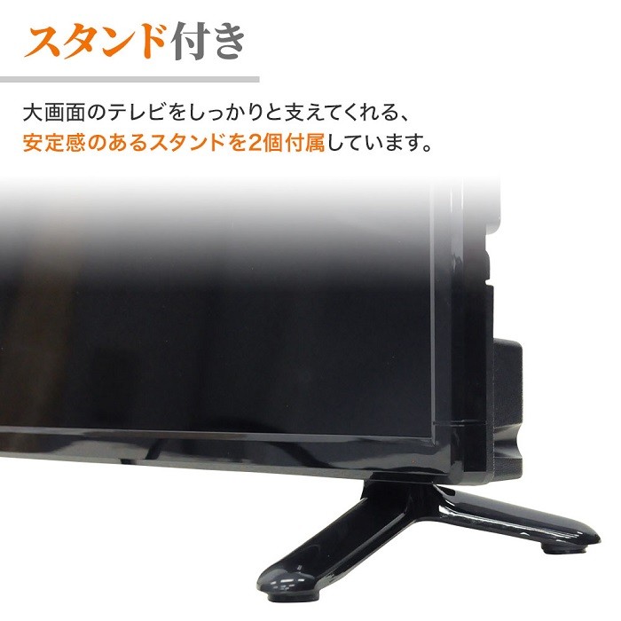 在庫低価】 美品液晶テレビ 24インチ DVDプレーヤー内蔵 HDD搭載 24V