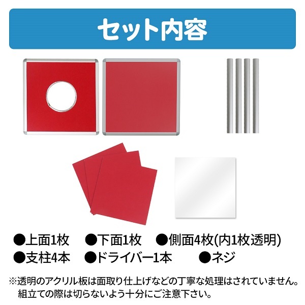 抽選箱 アクリル 大 透明 イベントグッズ ビンゴ大会 抽選会 イベント用品 ゲーム 子供 景品 くじ引き おみくじ 宝くじ ガチャガチャ 祭り 遊具  おもちゃ :000000128117:Earth Wing - 通販 - Yahoo!ショッピング