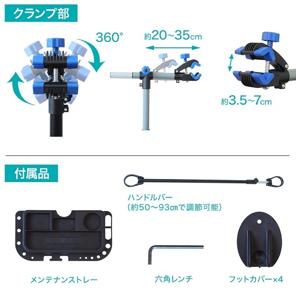 自転車メンテナンススタンド 自転車 メンテナンス用品 自転車メンテナンス ロードバイク ワークスタンド サイクルメンテナンス 作業台 自立式 三脚式  折りたたみ