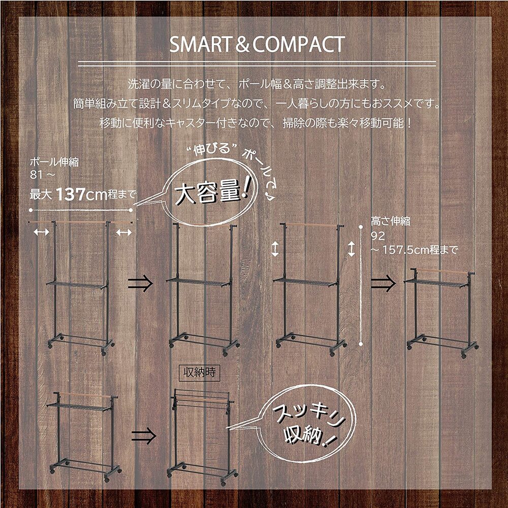 室内物干し スタンド キャスター付き コンパクト スリム おしゃれ