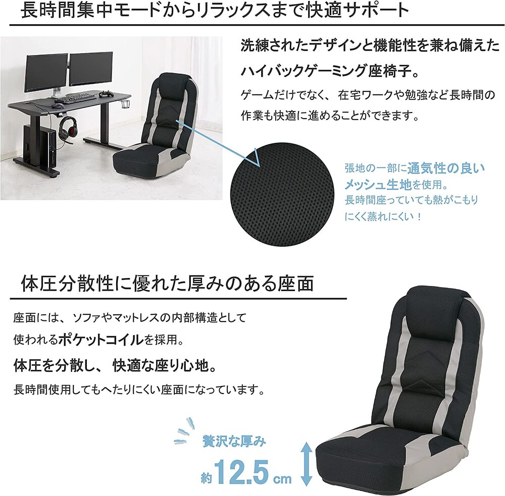 ゲーミング座椅子 座椅子 折りたたみ コンパクト リクライニング