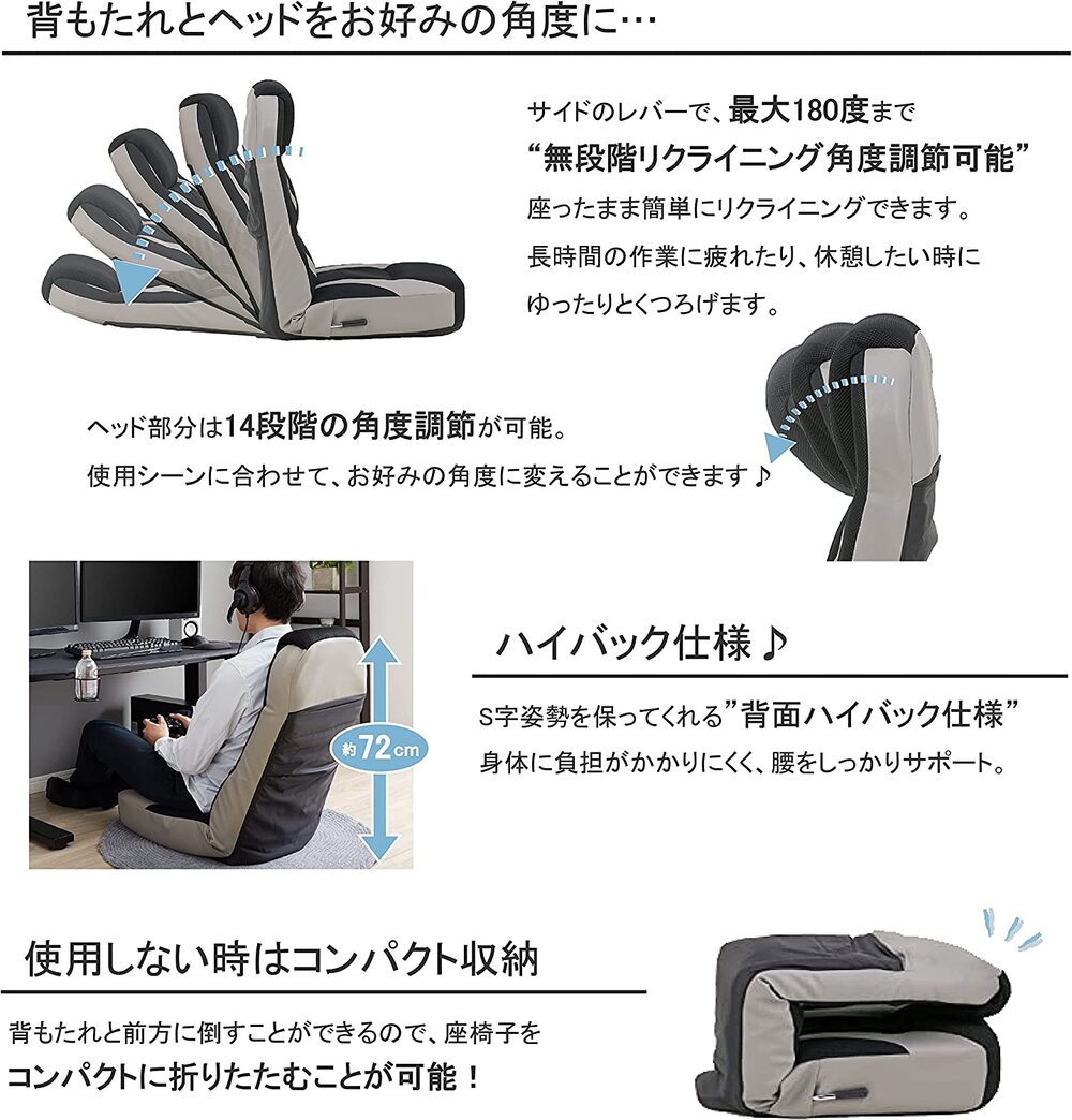 ゲーミング座椅子 座椅子 折りたたみ コンパクト リクライニング 180度