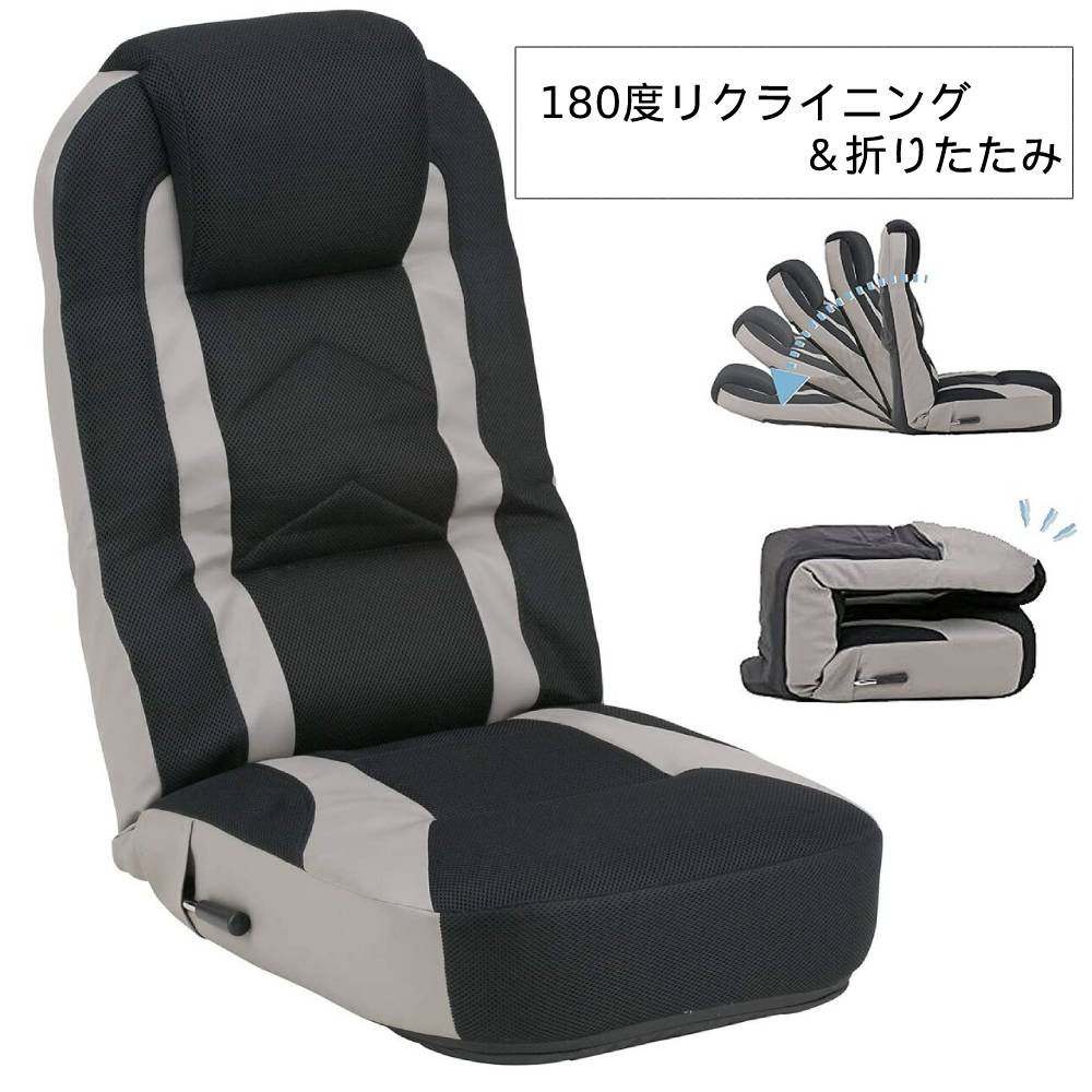 ゲーミング座椅子 座椅子 折りたたみ コンパクト リクライニング 180度