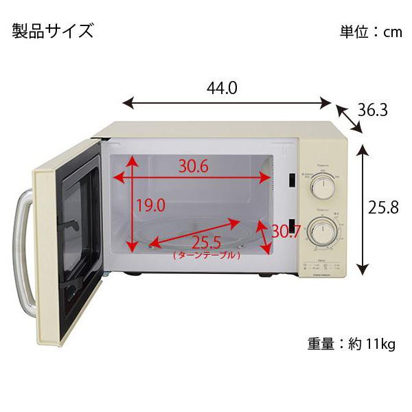 電子レンジ レトロ ガラス ターンテーブルタイプ 東日本 50Hz 専用 17L タイプ PRE-702B 安い 一人暮らし レンジ バックライト  タイマー付き シンプル : 000000129212 : Earth Wing - 通販 - Yahoo!ショッピング