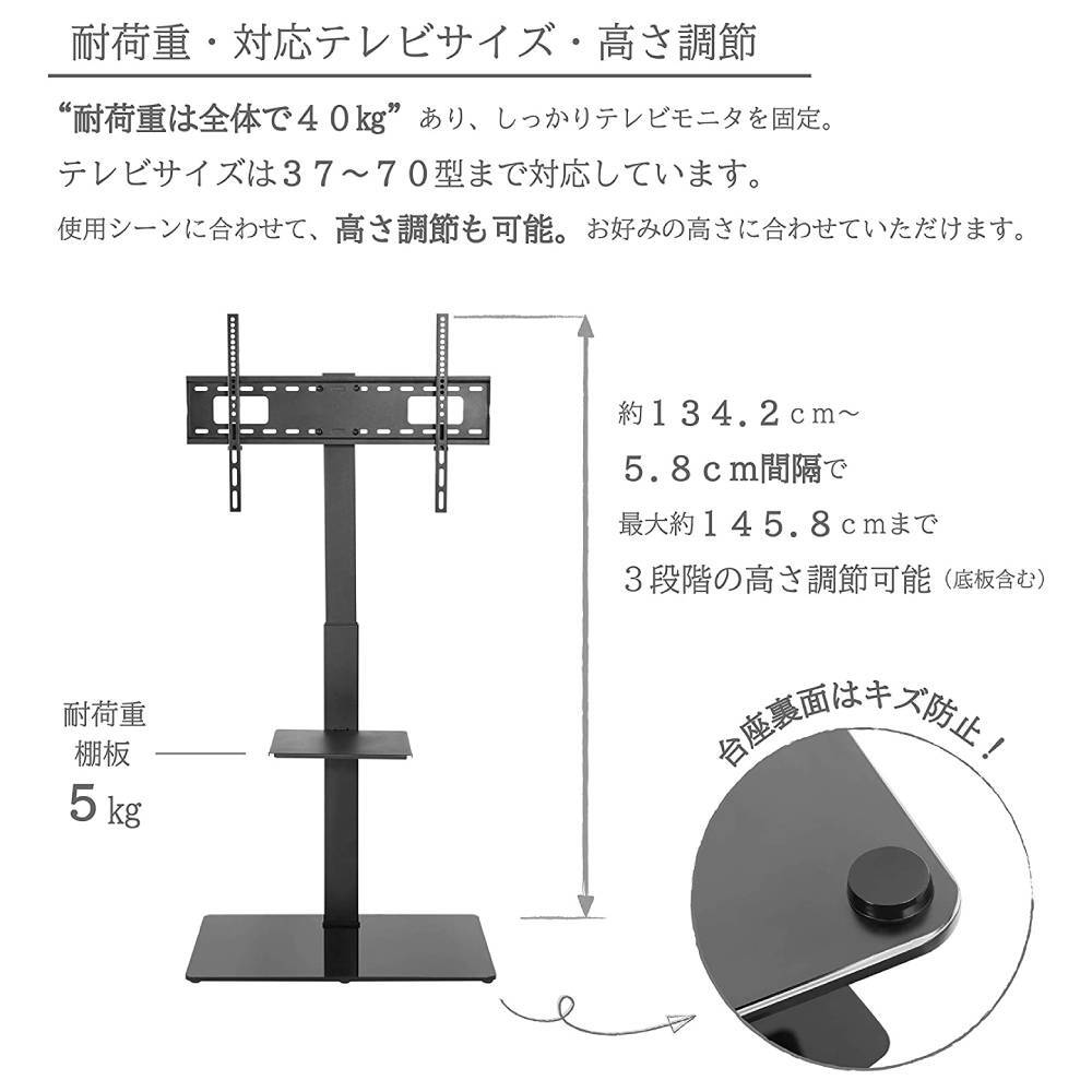 テレビ台 壁掛け風 収納 おしゃれ テレビスタンド 壁寄せ ハイタイプ