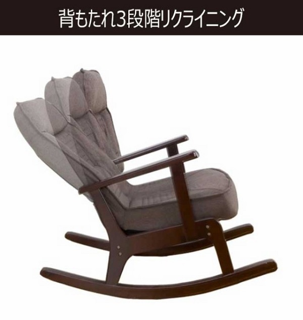 椅子 木製 折りたたみ リクライニング ロッキングチェア 3段階調節 天然木 いす イス チェアー チェア 折りたたみ椅子 揺れる 倒せる Sp 962a Earth Wing 通販 Paypayモール