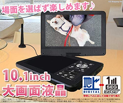 HTA-PD10FS フルセグ搭載 ポータブルDVDプレイヤーの+spbgp44.ru