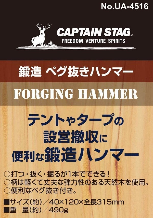 アウトドア テント ハンマー ペグハンマー 多機能ハンマー ペグ ペグ抜き q 輸入 ソロキャンプ アウトドアハンマー 1人キャンプ キャンプ バーベキュー