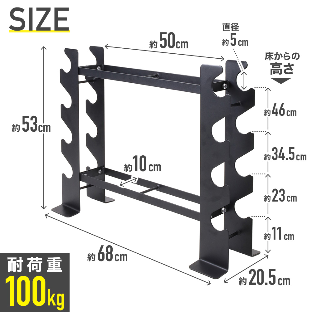 ダンベル 収納 ラック スタンド ダンベルラック ダンベルスタンド 耐