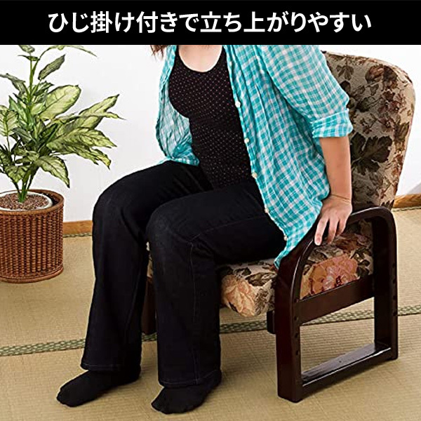 座椅子 リクライニング おしゃれ コンパクト 腰痛 軽量