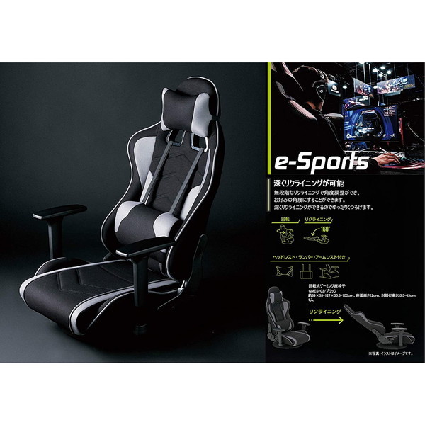 座椅子 ゲーミング 激安超特価 ゲーミング座椅子 回転 リクライニング リビング イス 椅子 パソコン Pc おうち時間 会議 ゲーム リモート チェア 疲れない椅子