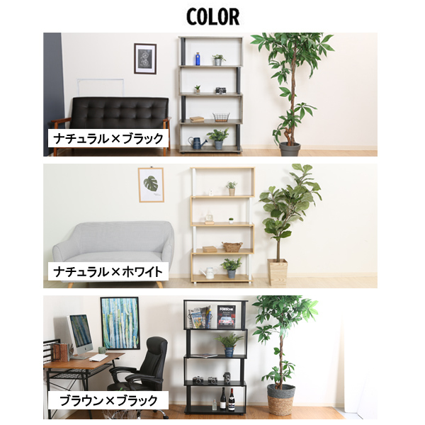 ◆お値下げしました◆ 【新品・未開封】木製4段オープンシェルフ HAGiHARA オープンシェルフ ディスプレイラック 木製 収納棚 4段