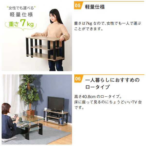 テレビ台 ローボード 幅80cm スリム コンパクト テレビボード 1人暮らし 一人暮らし 軽量 おしゃれ 木目調 テレビ置き 32型対応 小型  オープンラック 安い :a000000131709:Earth Wing 通販 