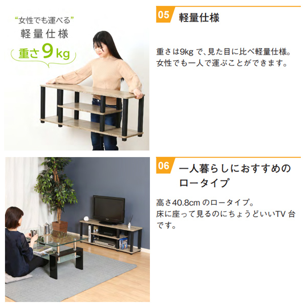 不二貿易 テレビ台 ローボード 49型 幅150cm ライトブラウン ルーク 9 Amazon｜不二貿易 テレビ台 ローボード 49型 幅150cm ライトブラウン