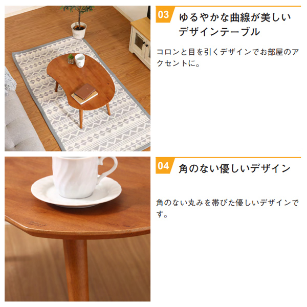 【希少】 Alite Treelineテーブル 不二貿易 センターテーブル 木製 l字 ツイン ローテーブル 天然