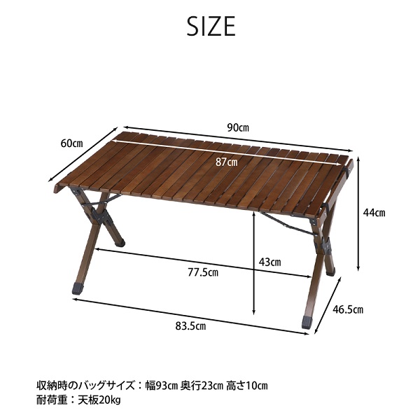 アウトドアテーブル 木製 折りたたみ 91×60cm ローテーブル 軽量