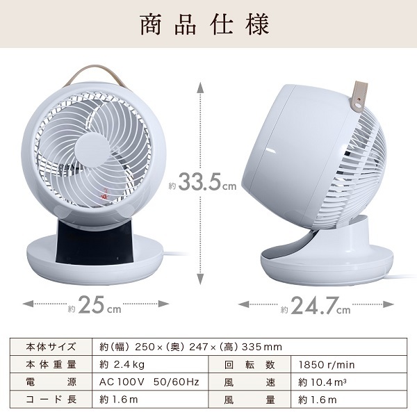 サーキュレーター dcモーター おしゃれ リビング 回転 DC 静音 扇風機 首振り 省エネ リモコン コンパクト タイマー 送風機 換気 空気循環  節電 ホワイト :000000131825:Earth Wing - 通販 - Yahoo!ショッピング