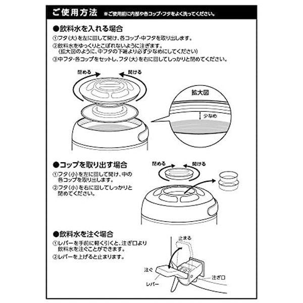 ウォータージャグ 保冷 水筒 5l スポーツドリンク ジャグ アウトドア