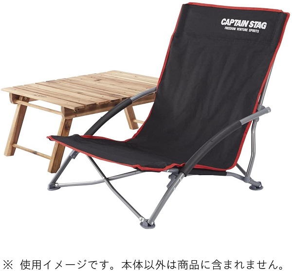 CAPTAIN STAG アウトドアチェア 折りたたみ ロータイプ 軽量
