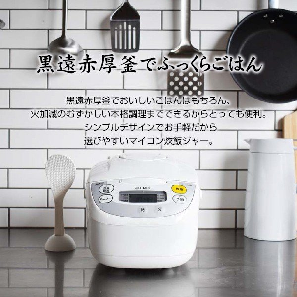 ★ふっくら炊ける特製釜★ 送料無料 タイガー 炊飯器 1升 10合 多機能