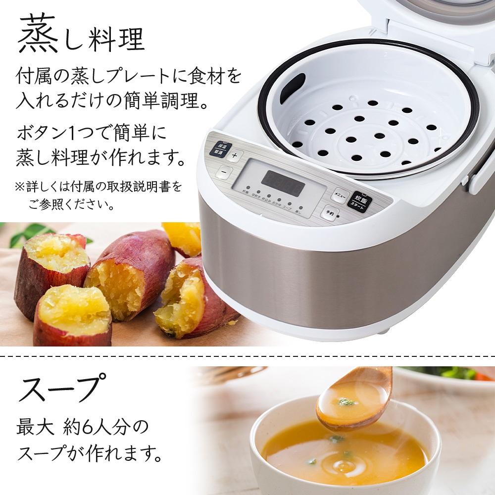 炊飯器 5.5合炊き 新生活 炊飯ジャー 美味しい おしゃれ 人気 安い 2合 3合 4合 5合