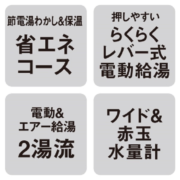 電気ポット タイガー とく子さん 3リットル 3L 湯沸かしポット